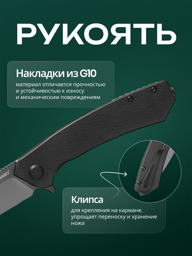 Нож складной Ganzo Shadow G777-SH сталь D2