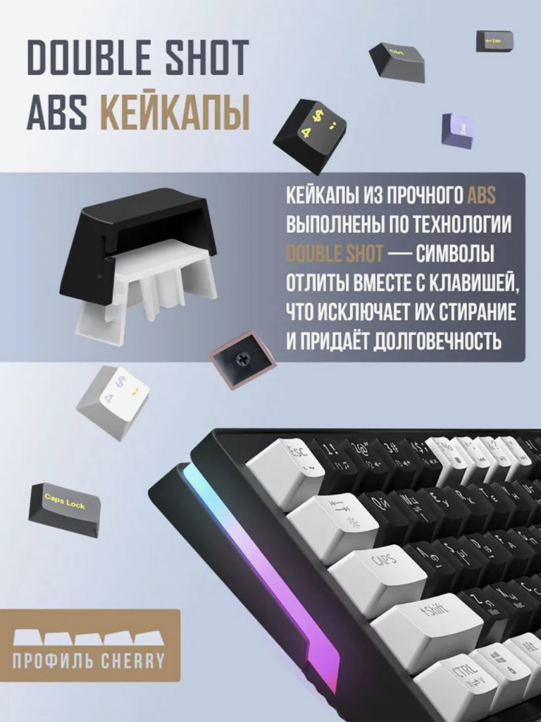 Игровая клавиатура QUALIGO AG63 проводная