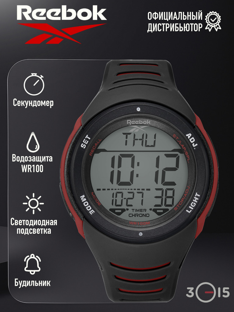 Мужские часы Reebok Vertex RD-VER-G9-PBPB-BR