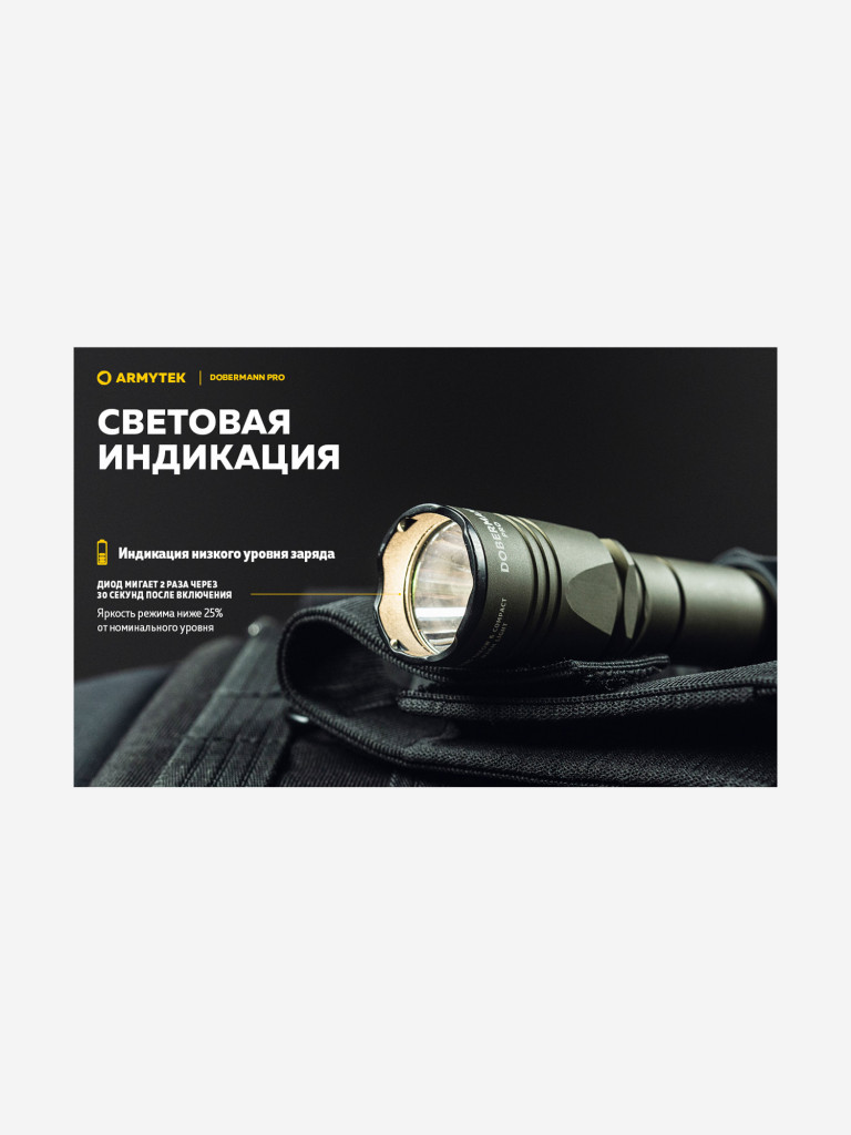 Фонарь ручной Armytek Dobermann Pro Magnet USB Olive, теплый свет