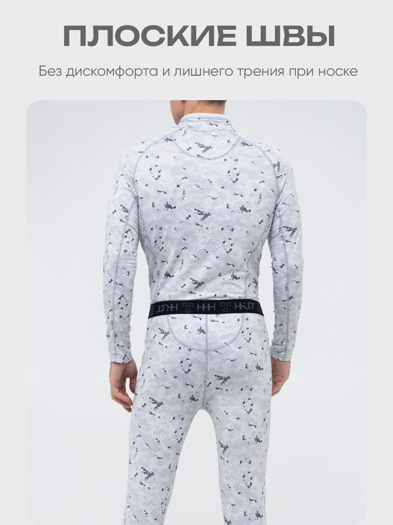 Термобелье лонгслив для охоты и рыбалки мужской H.U.T. YUGAN