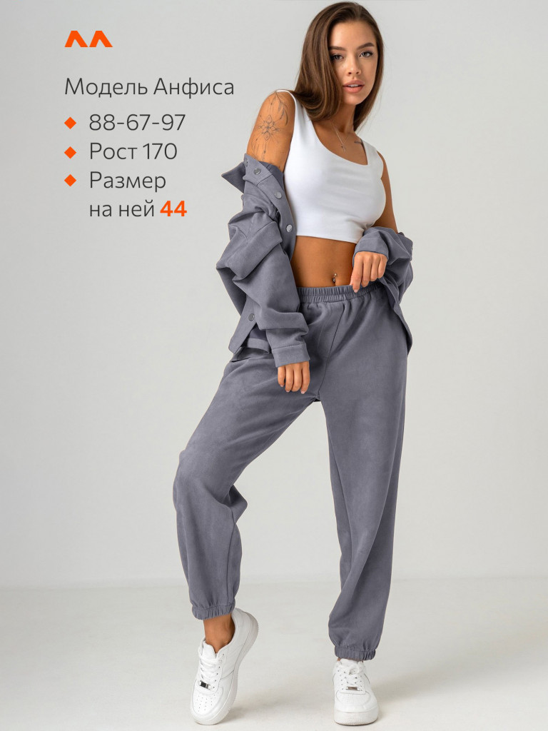 Костюм женский из экозамши Happyfox