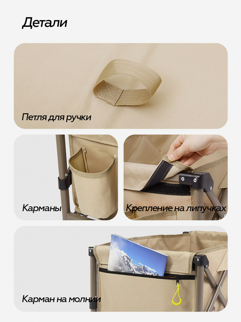 Тележка складная Naturehike туристическая, размер S, бежевая