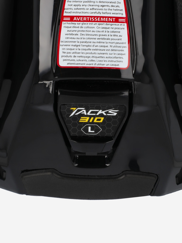 Шлем хоккейный CCM Tacks 310 SR