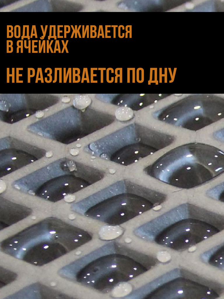 Коврик в лодку ПВХ ФЛАГМАН 350