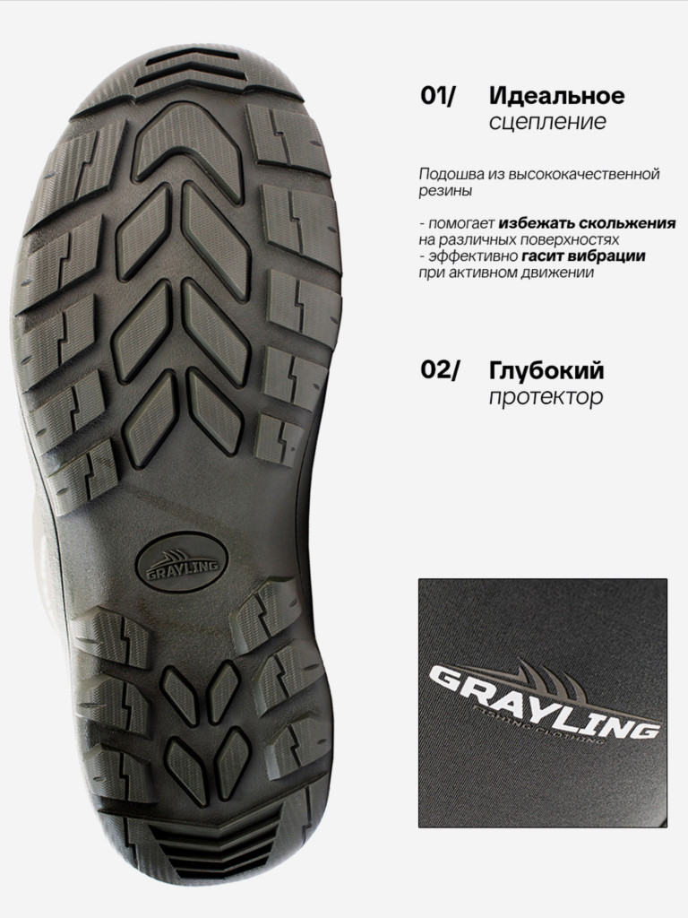 Рыбацкие неопреновые низкие сапоги GRAYLING Reef(Риф) хаки