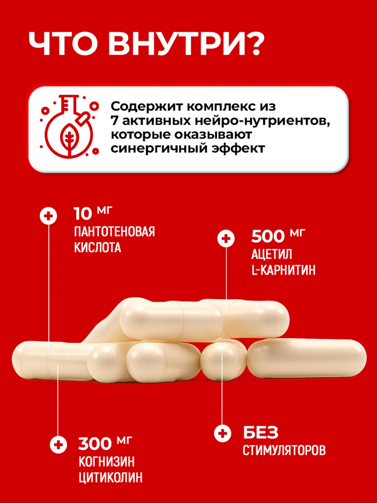 Ноотроп, БАД для нервной системы, Jarrow Formulas Neuro Optimizer 120 caps