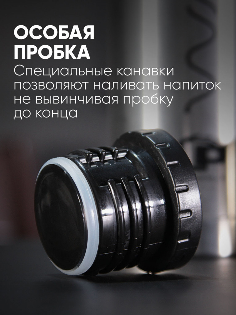 Термос LP Thermoproducts Wave 1 л, серебристый