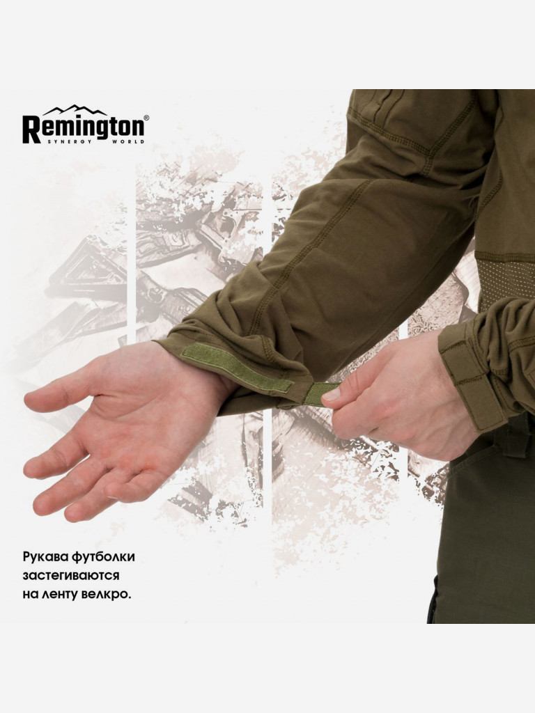 Футболка Remington Tactical Quick-drying Long Sleeve Army Green