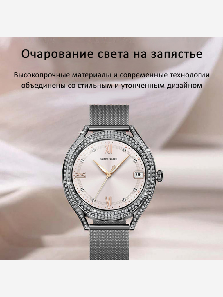 Смарт-часы CheckME Smart CMSV66 с хронографом, фитнес-трекером, отслеживанием сердечного ритма