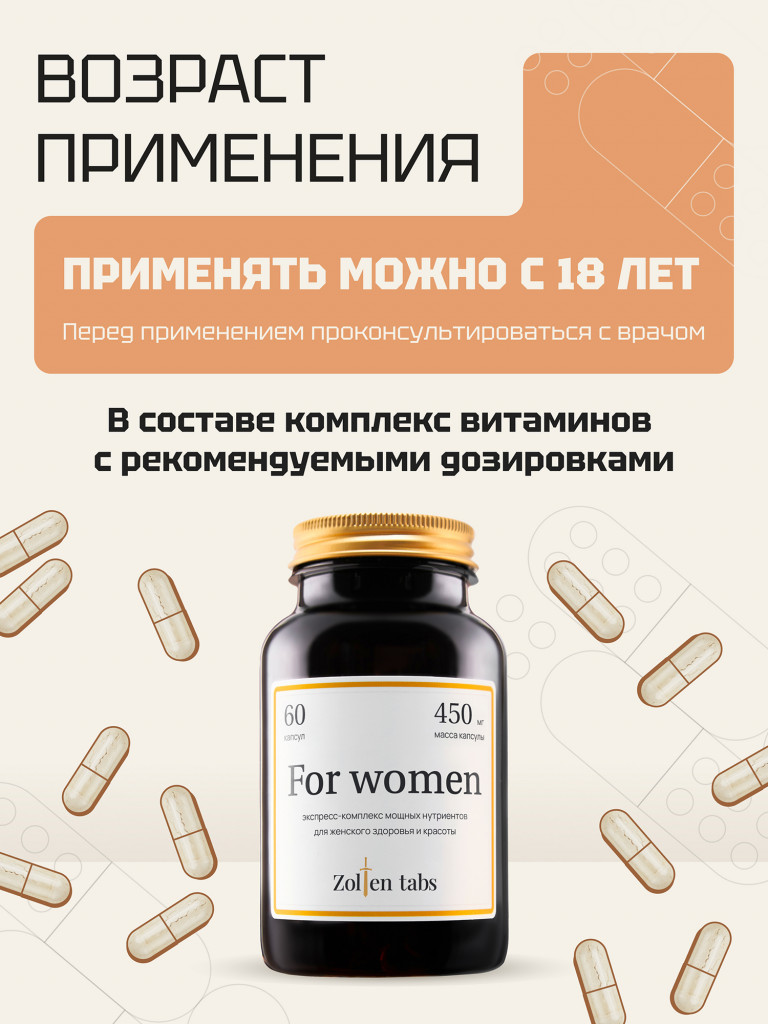 Zolten Tabs Vitamins for women