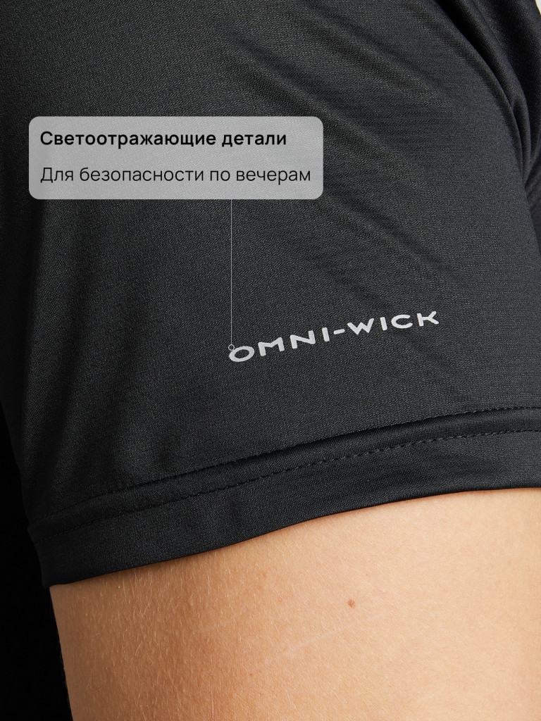 Футболка мужская Columbia Hike Crew