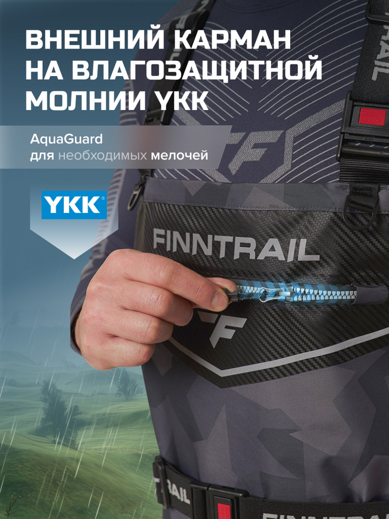 Вейдерсы мужские мембранные FINNTRAIL Enduro BF с сапогом