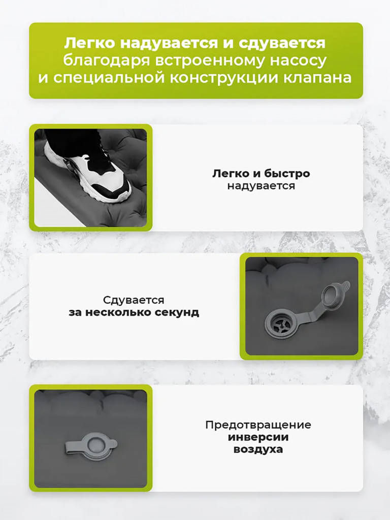 Коврик надувной 2401 DELUXE 7, 196х68х7 см