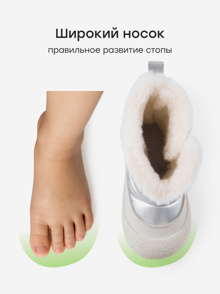 Ботинки детские HAPPY BABY