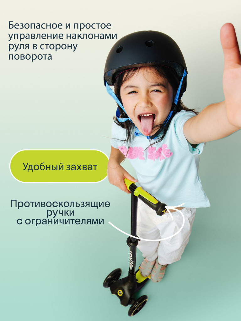 Самокат трехколесный детский SmarTrike Xtend Scooter, растущий, складной, от 3 до 12 лет