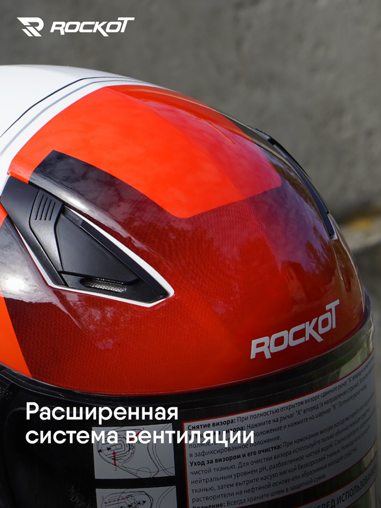 Шлем интеграл с очками ROCKOT RM-133