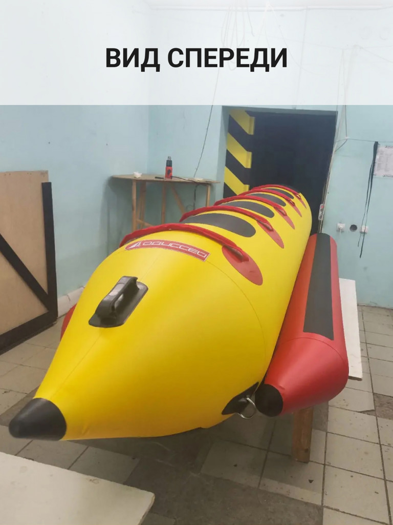 Банан для катания на воде для гидроцикла и снегохода по снегу надувной 5 мест желтый