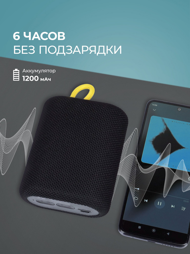 Беспроводная портативная колонка Deppa Speaker Active Mini, 6Вт, BT5.2, 1200мАч, микрофон, радио