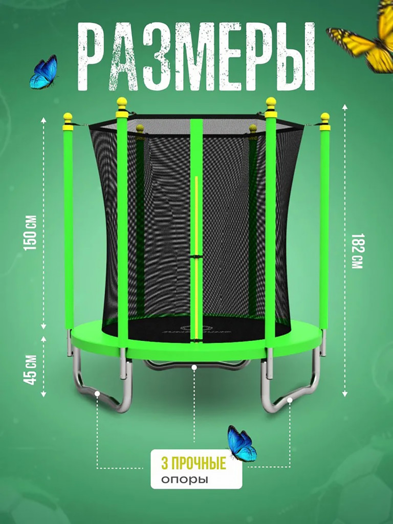 Батут детский каркасный Jumpy Jump с защитной сеткой 120 см зеленый