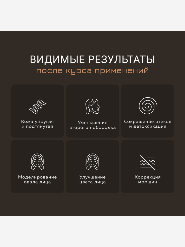 Микротоковый массажер для лица,против морщин, миостимуляция для лица Biolift Gezatone, розовый, m100s