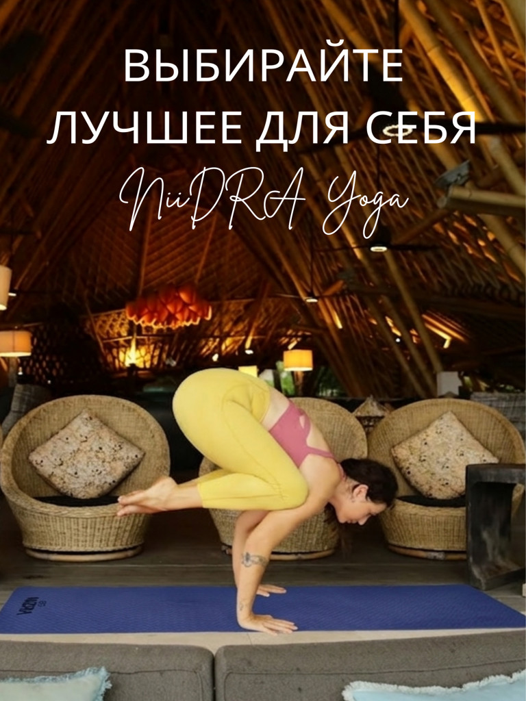 Спортивный коврик NiiDRA Basic темно-синий