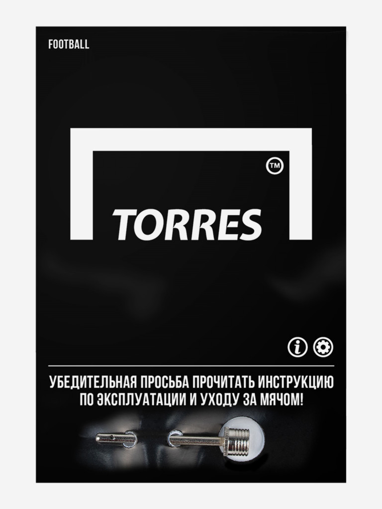 Мяч футбольный TORRES BM300 F323654, размер 4