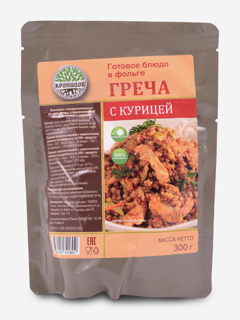 Готовое блюдо Каша гречневая с курицей 300 г. (Кронидов) 4шт*300гр, 1.2кг