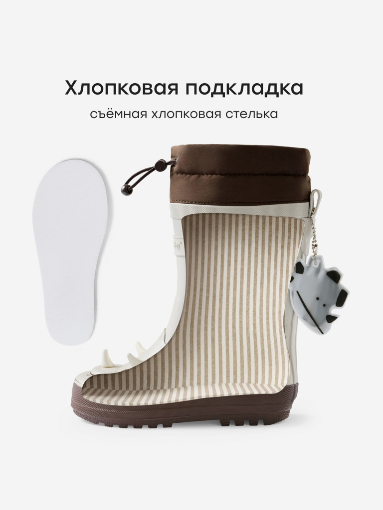 Сапоги резиновые детские