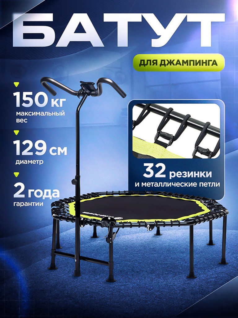 Батут спортивный Jump Power Green Pro 8 angle O-51