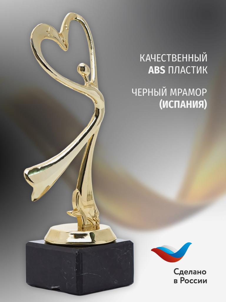 Кубок для награждения победителей Танец 5 шт. Награда для спорта и конкурсов.