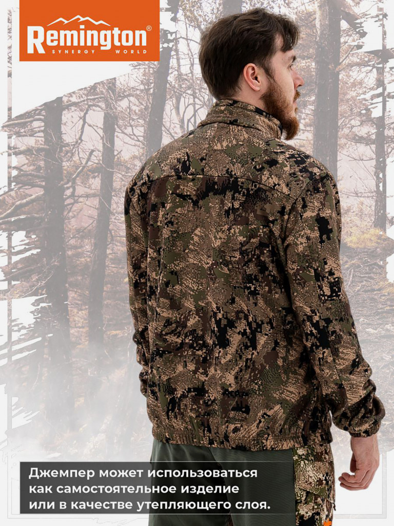 Джемпер Remington Polar Dream Green Forest