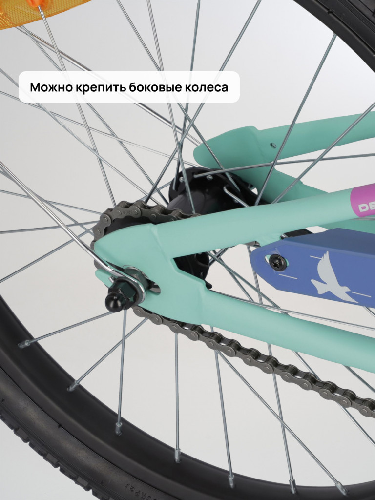Велосипед для девочек Denton Sunny 20"