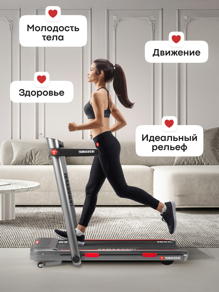Беговая дорожка Yamaguchi Home RACE Incline