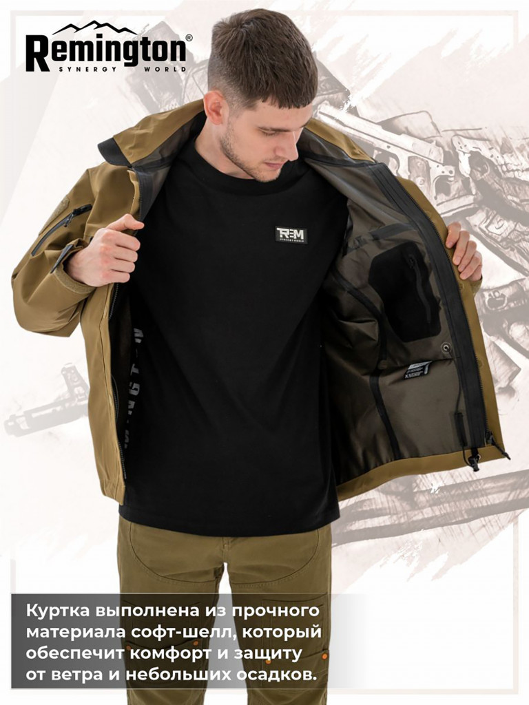 Куртка Remington Fight Green