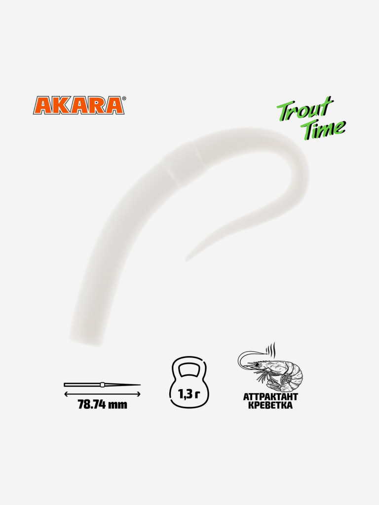 Силиконовая приманка Akara Trout Time SPRY 3.1 Shrimp 02T (20 шт.)