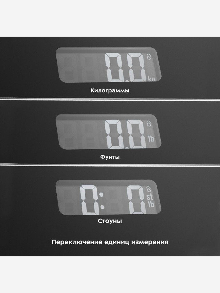 Напольные весы Kitfort КТ-814