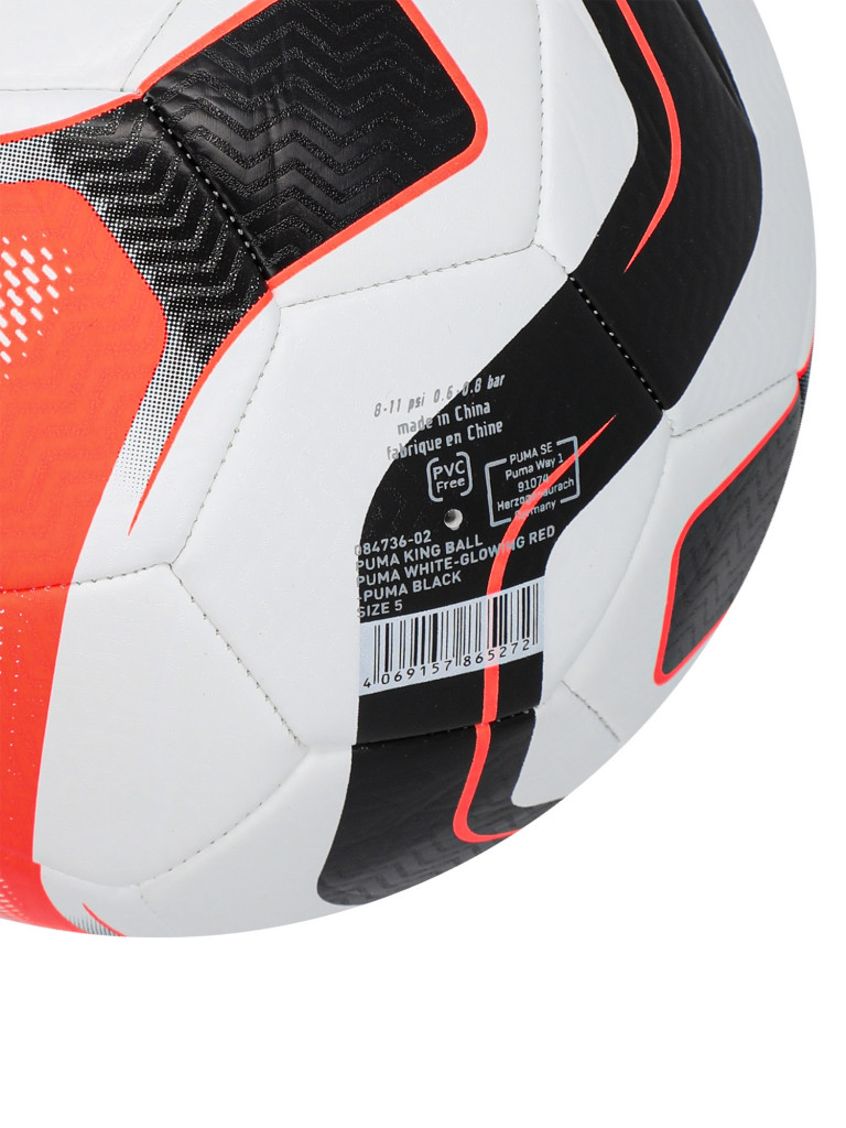 Мяч футбольный Puma King