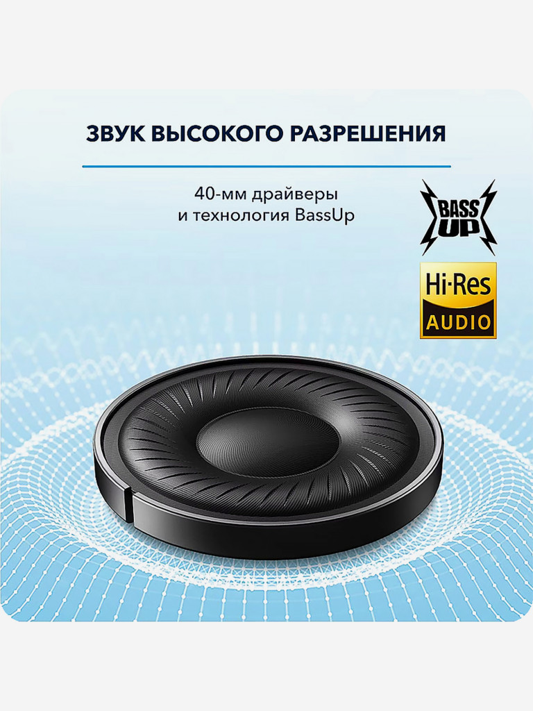 Наушники беспроводные Anker Soundcore Q20I, черные