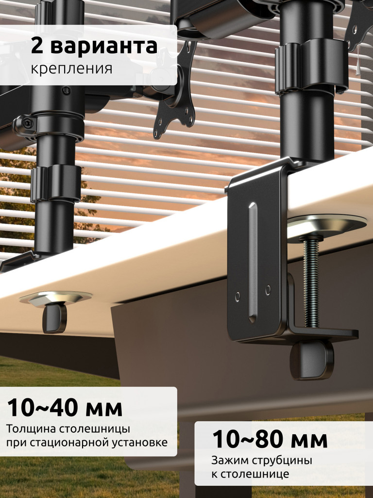 UNITEKI FMGT92PIPE кронштейн для 2 мониторов со струбциной, газлифт, крепление на трубе, 17-34", вертикальная регулировка, нагрузка 2-9 кг на каждый монитор