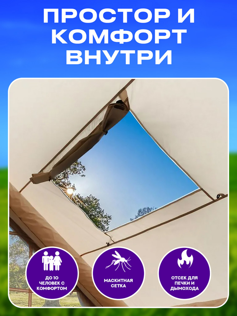 Палатка надувная 6,3 м, 6 человек, быстрая установка