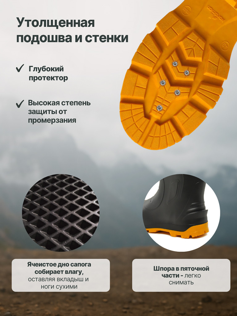 Сапоги мужские утепленные Nordman Quaddro с шипами