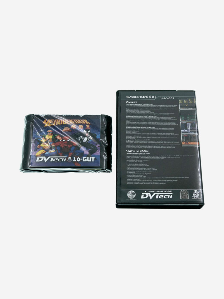 Картридж коллекционный DVTech Человек-паук 4 в 1