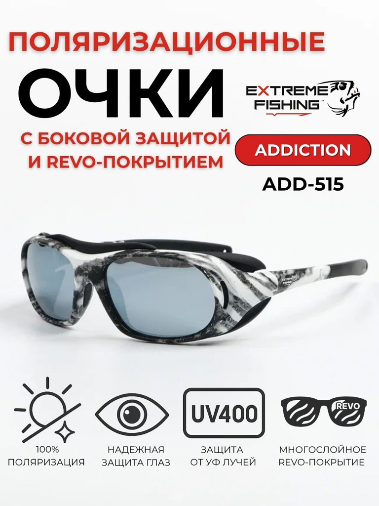 Очки поляризационные солнцезащитные Extreme Fishing Addiction ADD-515