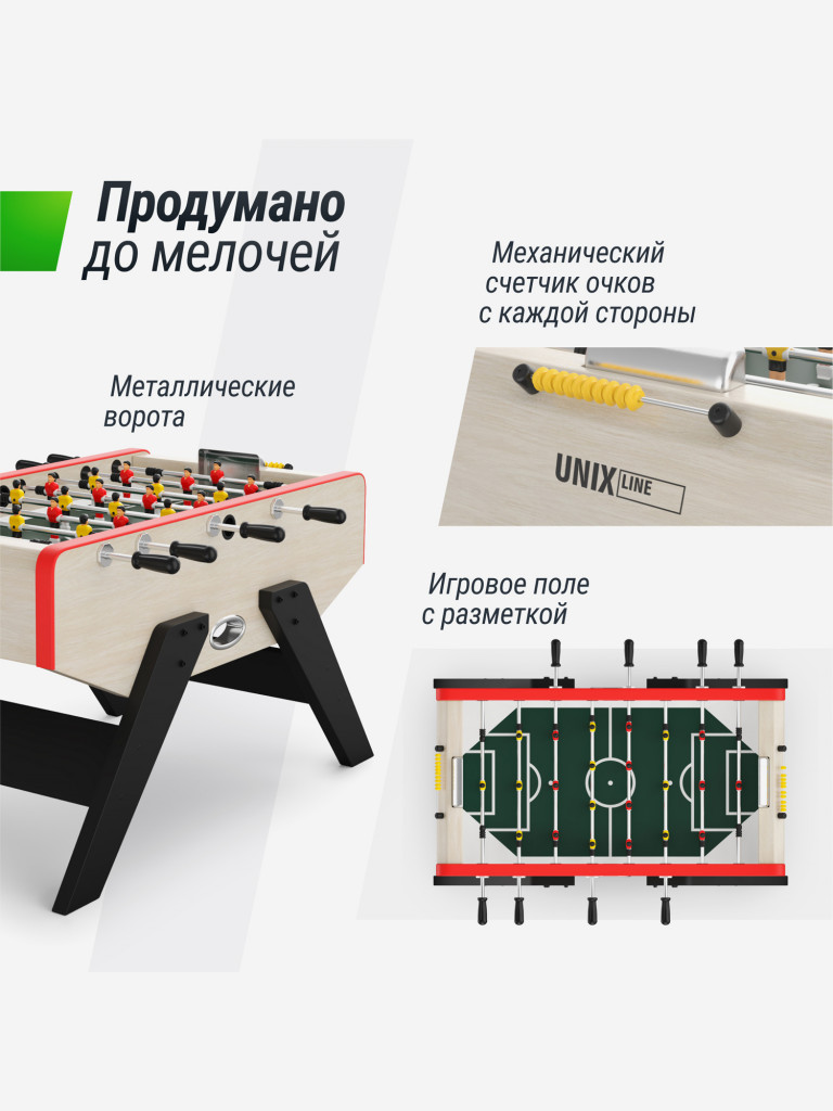 Игровой стол UNIX Line Футбол - Кикер 140х70см