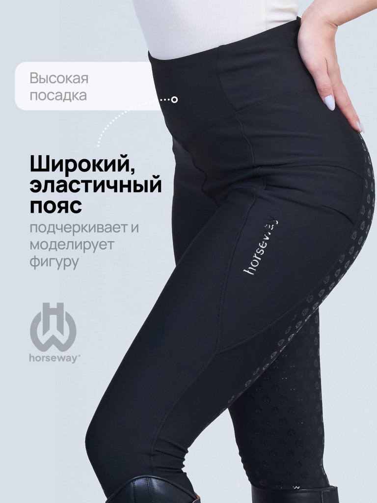 Horseway - Бриджи для верховой езды летние с силиконовой леей женские