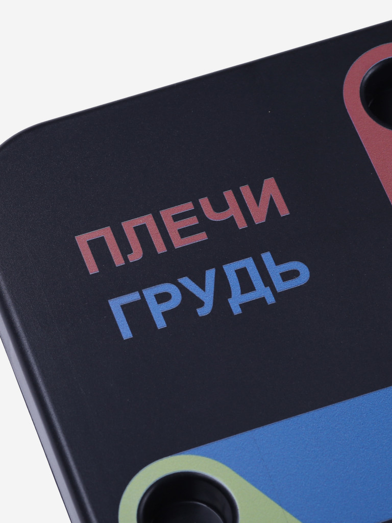Платформа для отжиманий "премиум"