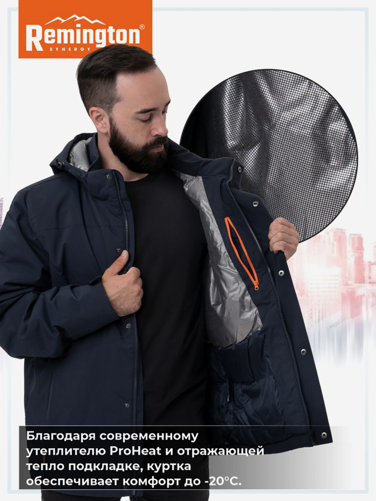 Куртка Remington Heat Strategy Dark Blue