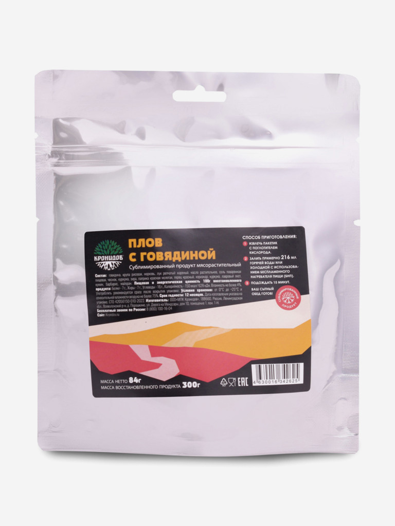 Сублимат Плов с говядиной (Кронидов) 84гр. 4шт.