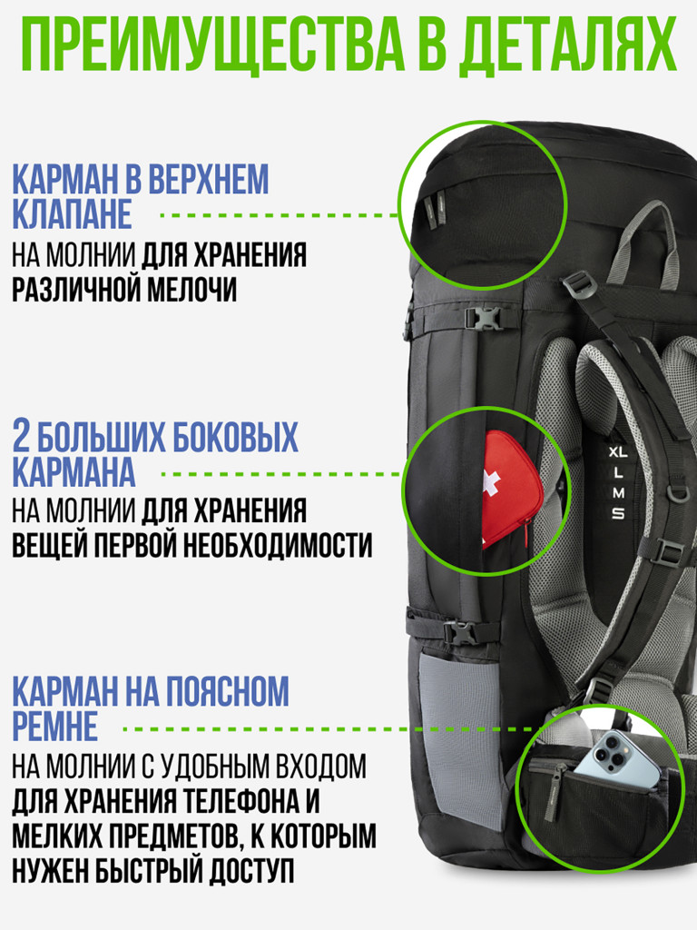 Рюкзак туристический Trek Planet Kenai 80